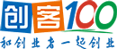 创客100