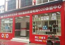 社区O2O：物业只是入口，服务对象应是住户