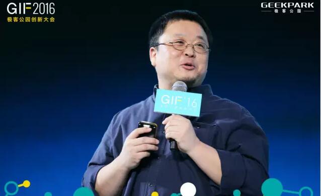 开年第一场脱口秀，罗永浩希望未来它让更多人装好X
