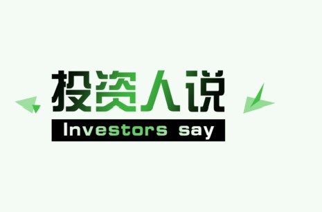 【投资人说】创客100曹健：“人脉就是钱脉”，是当今最大的谎言