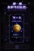 《三体》动画吸引力，B站收获