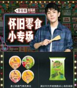 商标保护存在漏洞，29岁的喜之