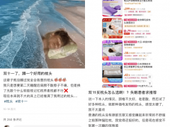 睡眠经济2030年有望突破万亿，