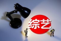 “0713男团”再次翻红，打破文