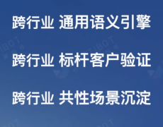 竹间智能怎么样？致力于让所