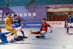 即时比分直播 五人制足球超级