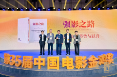 单霁翔是如何为世遗地量身定