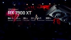 AMD RX 7900XT公版显卡GeekBench跑分