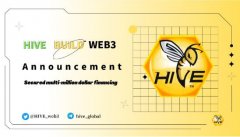 蜂巢 HIVE 完成数百万美元融资