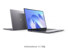 华为新款MateBook 14笔记本已正式