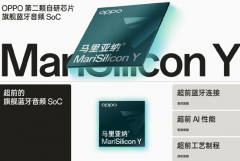 OPPO马里亚纳MariSilicon Y自研芯片