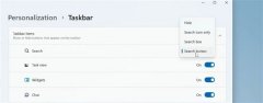 Windows 11将调整搜索栏形态 微软