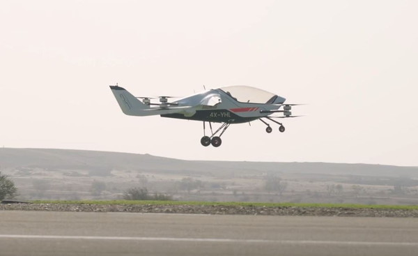 Air One个人eVTOL