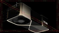英伟达TITAN RTX显卡渲染图曝光