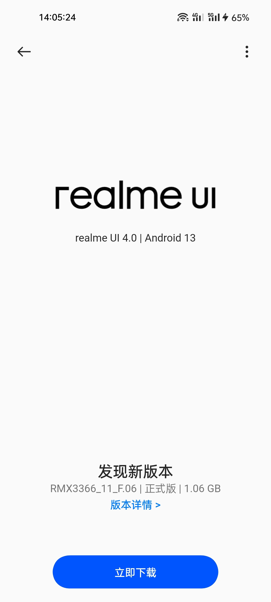 真我GT大师探索版推送realme UI 4.0正式版 重点新增了水生设计