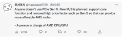 消息称 AMD 将推更多高性价比主