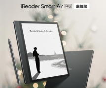 掌阅Smart Air Pro电纸书12月30日开