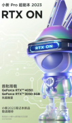 联想2023款全能本搭载RTX 4050和