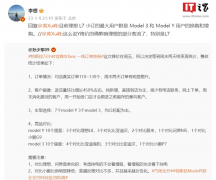 李想表示目前理想L7小订最大用