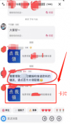 探访黑科技抖音公转私：抖音