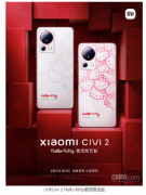 小米Civi 2 Hello Kitty潮流限定版