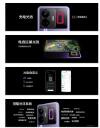 realme真我GT Neo5亮相：采用透明