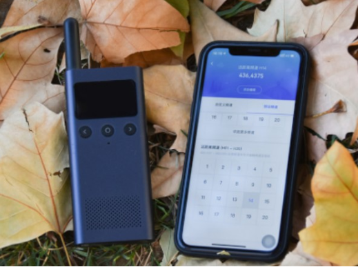 小米推出全新紧凑型对讲机2S
