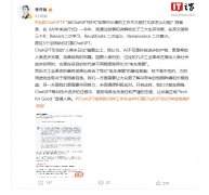 李开复论战ChatGPT：列举20项A