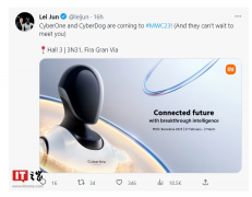 雷军宣布小米参加MWC 2023大会