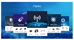信维通信：为客户提供车载无
