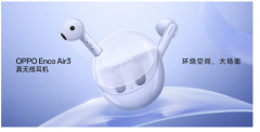 OPPO Enco Air3真无线耳机今日国内