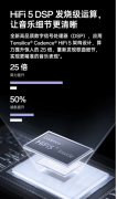 OPPO Enco Air3真无线耳机开启预售