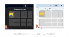 因Insider成员反馈Snap布局存在问