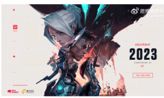 无畏契约《Valorant》将于3月1