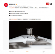 徕卡M11相机发布1.6.1固件更新