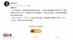 比亚迪赵长江：腾势D9订单环比