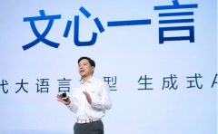 谷歌正在开发新工具，增加内存释放开工