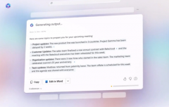 微软宣布推出Microsoft 365 Copil