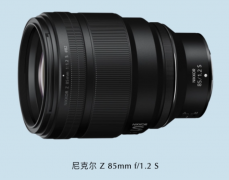 尼康尼克尔Z 85mm f/1.2 S微单镜头