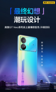 realme GT Neo5 SE黑色真机曝光：内