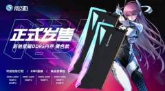 影驰星曜DDR5内存黑色款开售：