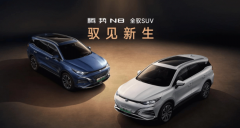腾势N8中大型SUV外观公布 采用