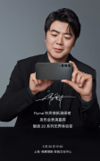 魅族Flyme 10全新铃声公布 暗示