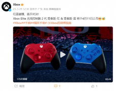 微软推出红/色版Xbox Elite无线手