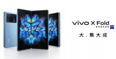 Vivo X Flip折叠机已获谷歌Play认
