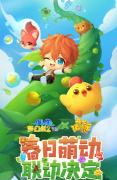 音游偶像梦幻祭2×开心消消乐