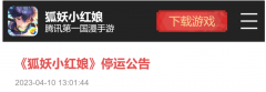 谷歌正在开发新工具，增加内存释放开工