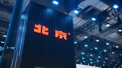 北京汽车2023Q1营收476.96亿元，