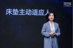 喜临门iSleep Ai空气能助眠床垫