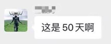 吃蛋糕=被投毒？吃一口反式脂肪酸 真的需要代谢51天吗？